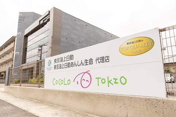 COCOLO TOKIO 社屋外観