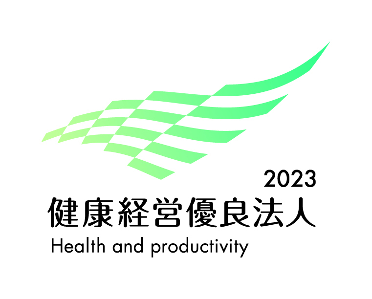 ロゴ：健康経営優良法人 Health and productivity