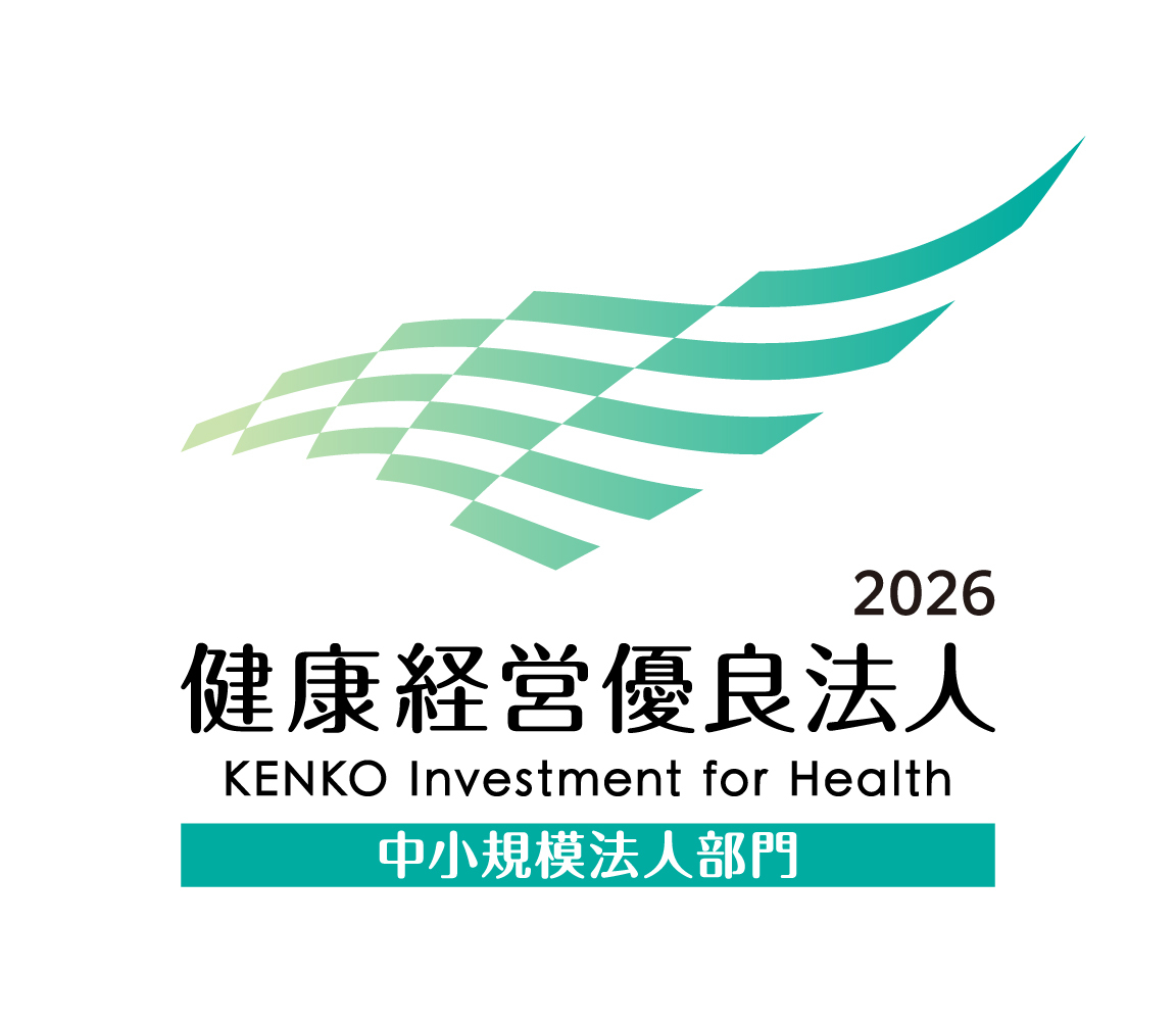 ロゴ：健康経営優良法人 Health and productivity